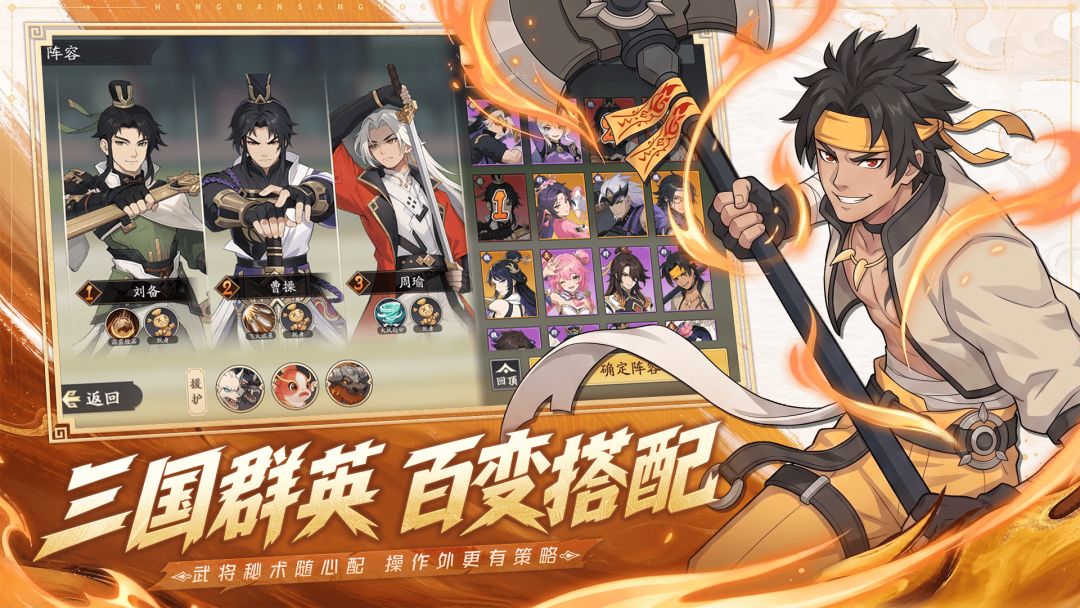 格斗对决游戏截图