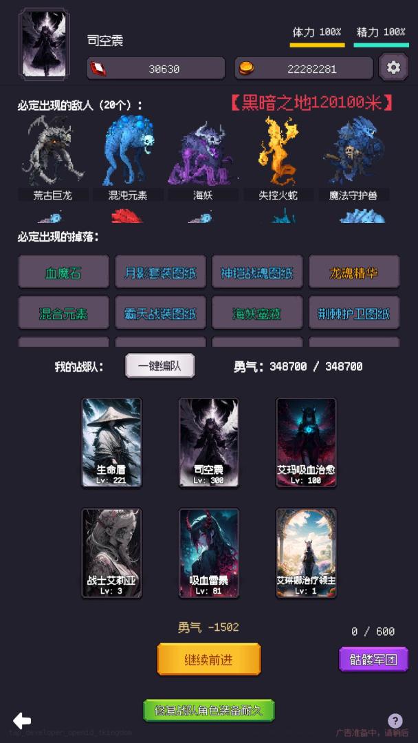 异世界废物摆烂崛起之无限启灵游戏截图