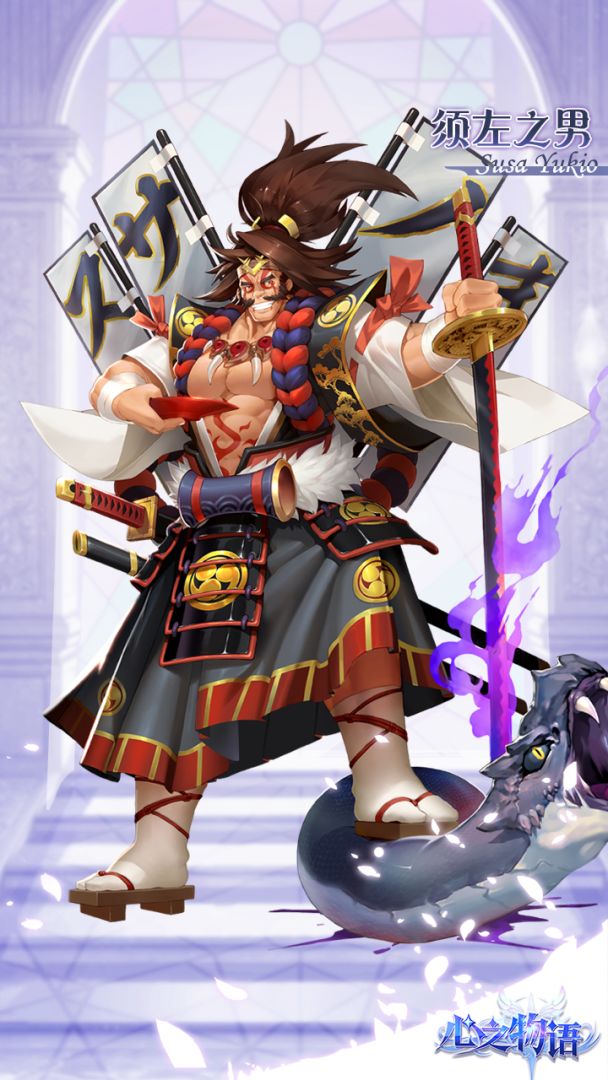 心之物语游戏截图