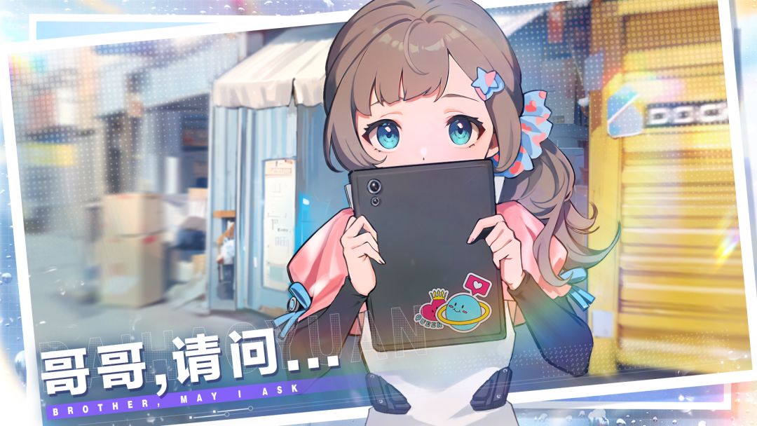 深鸢游戏截图