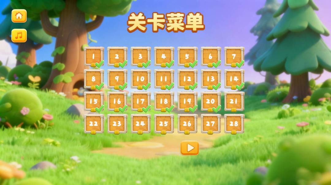 Conveyor2游戏截图