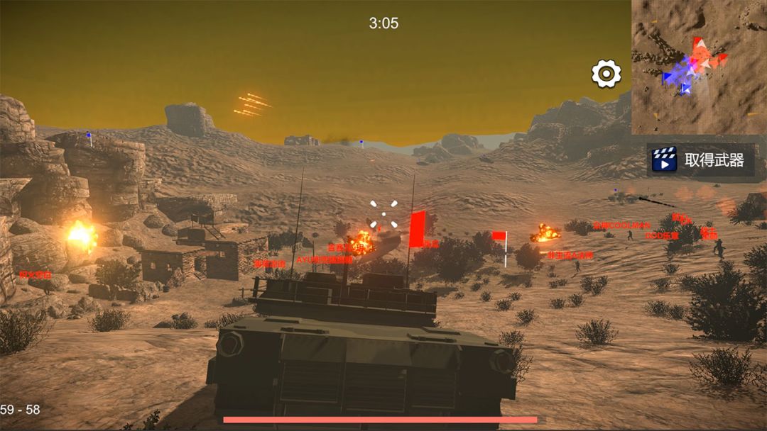 少女战地2游戏截图