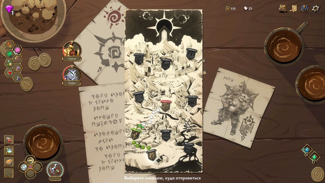 永恒弈境游戏截图