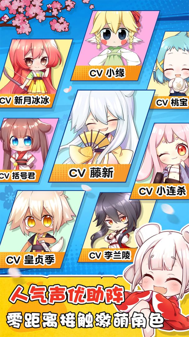 猫之茗消消乐游戏截图