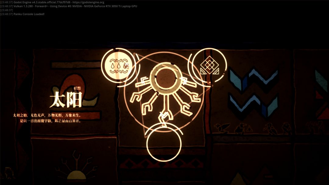 千秋一刻游戏截图