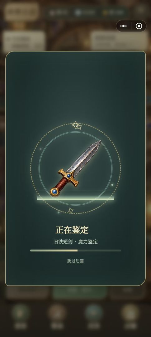 开店啦!异界杂货铺!游戏截图
