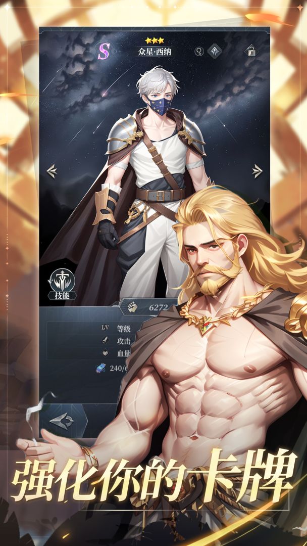 潘多拉：起源游戏截图