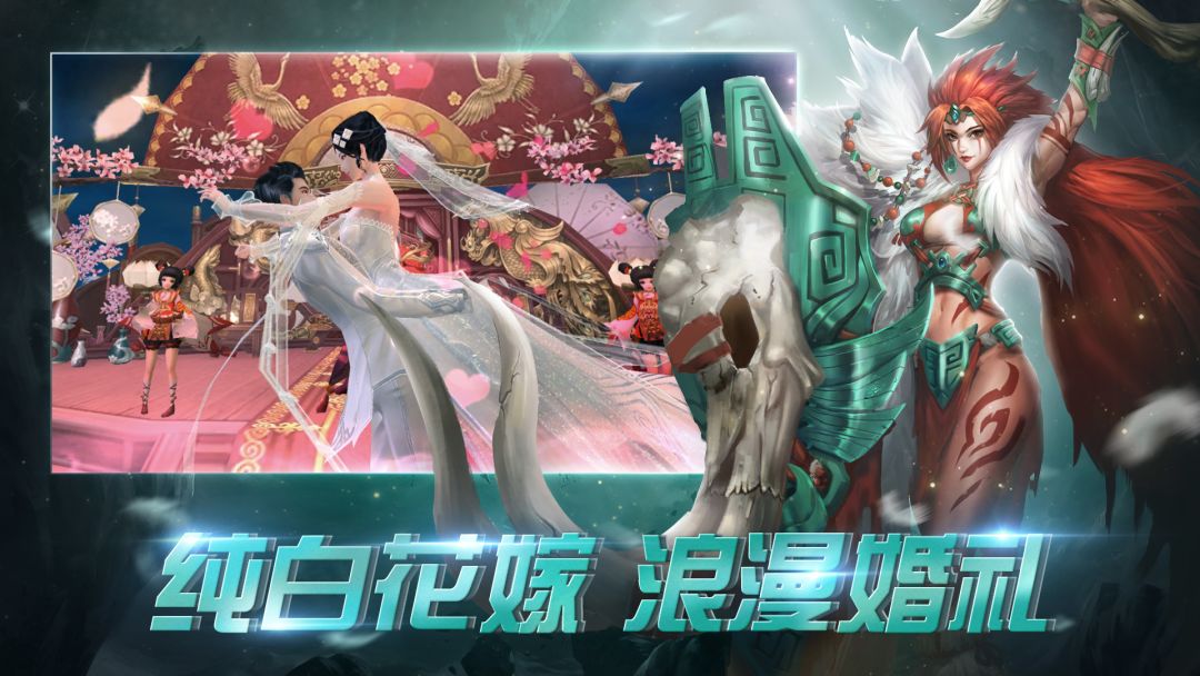 剑玲珑游戏截图