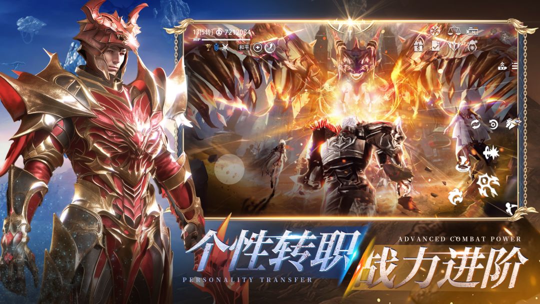 天空之门游戏截图