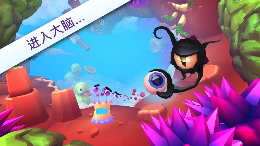 触须精灵：进入大脑游戏截图