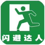 闪避达人icon