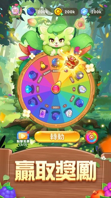 Little Legends: Puzzle PVP游戏截图