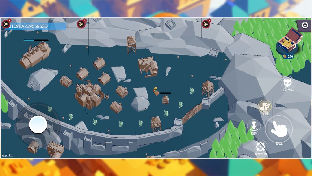 王座将倾游戏截图