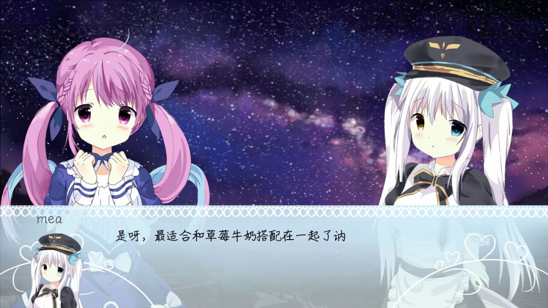 meaqua的异世界转生录游戏截图