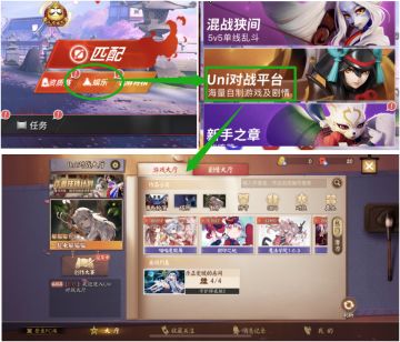 Uni地图攻略——BOSS战成动作游戏，奖励随机三选一，UNI竟然还能这样玩儿！？