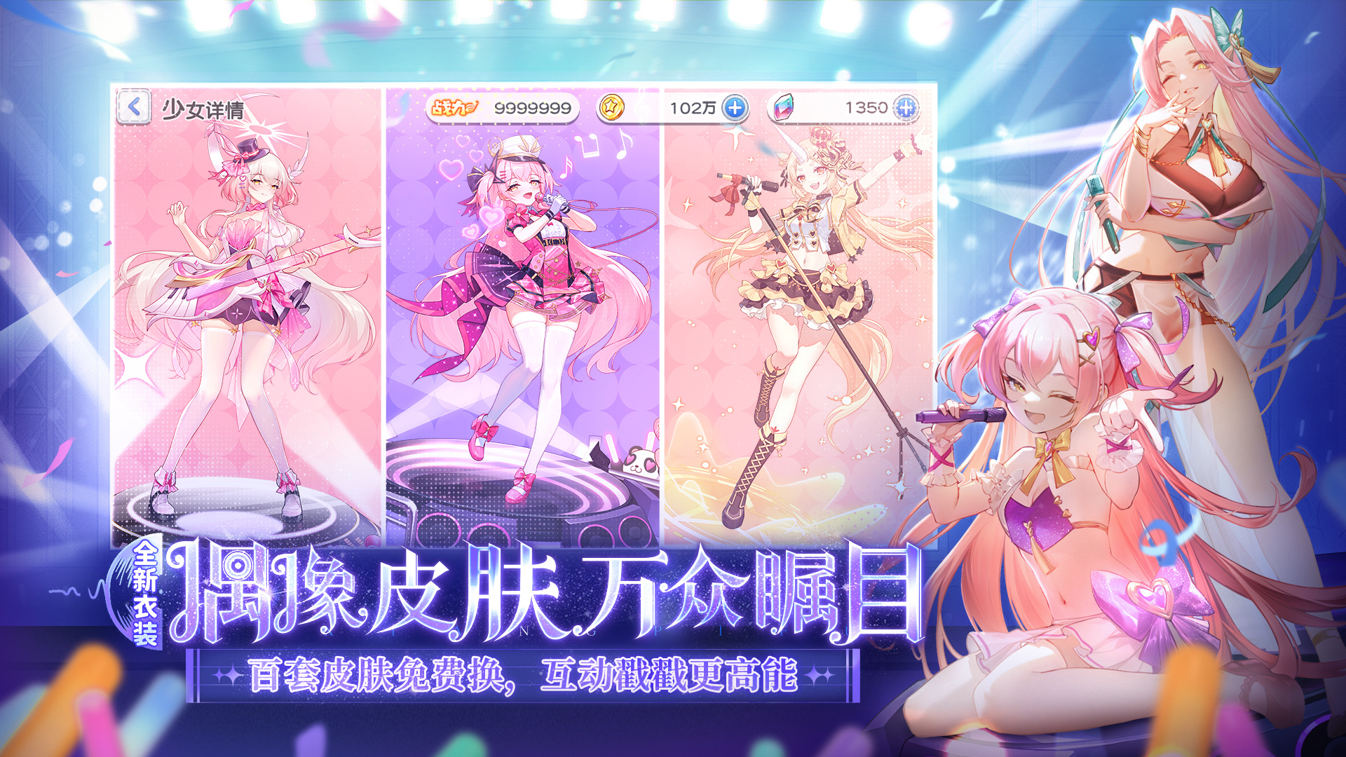 至臻衣柜-菈尔动态皮肤