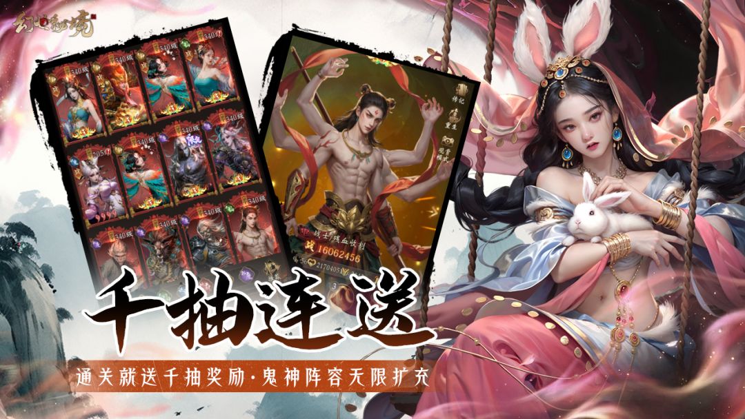 幻世秘境游戏截图