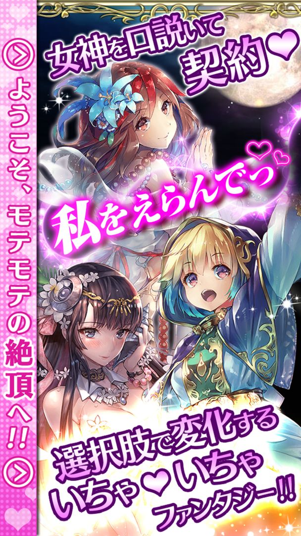 ロストクルセイド游戏截图