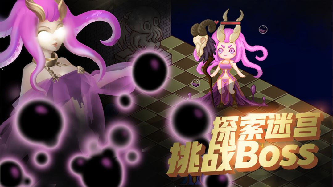 星际英雄派对游戏截图