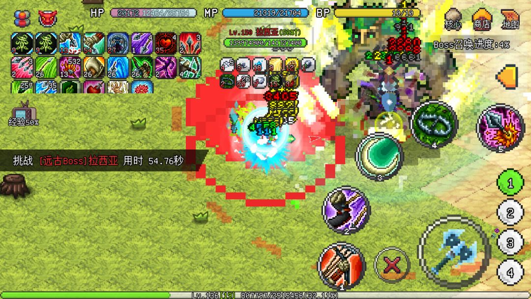 像素世界：冒险起源(Taptap测试版)游戏截图