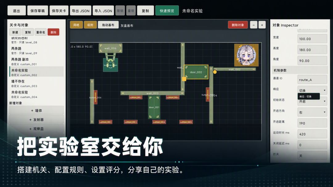 不经典力学NEWTONignore游戏截图