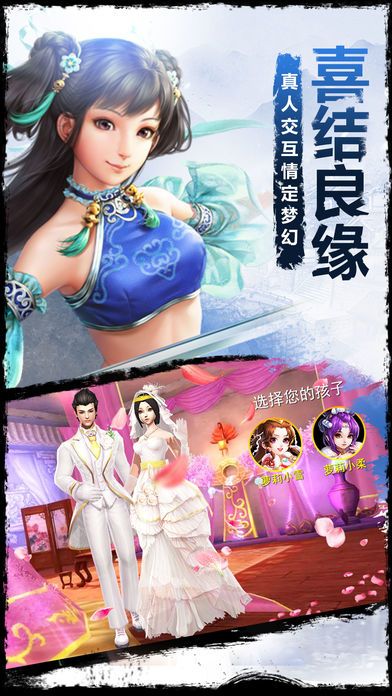 逆乱九天-国风2.5D奇幻仙侠动作MMO游戏截图