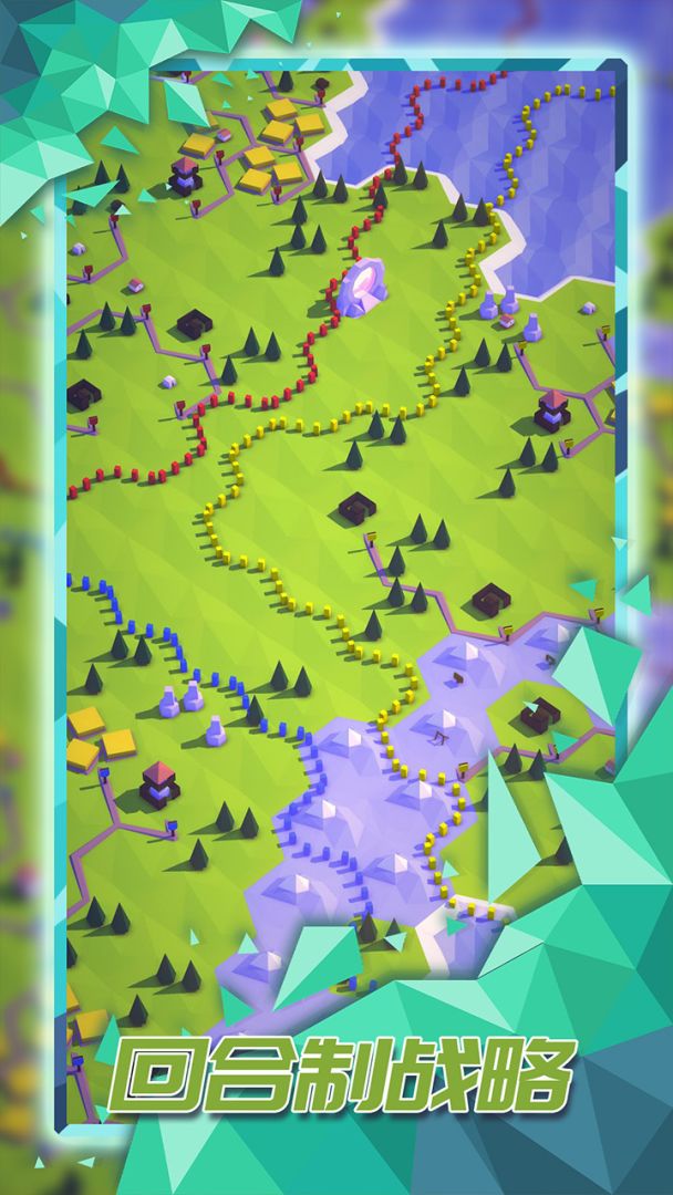 探索文明游戏截图