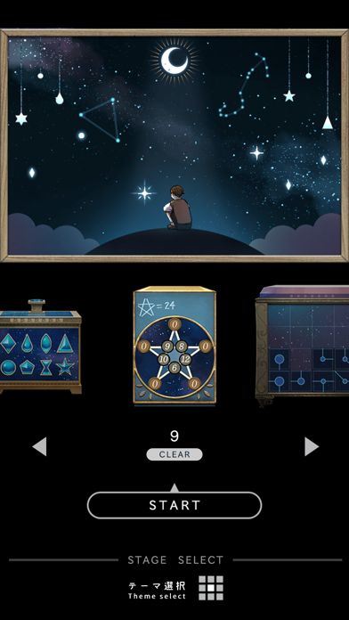 Openigma -オープニグマ-游戏截图