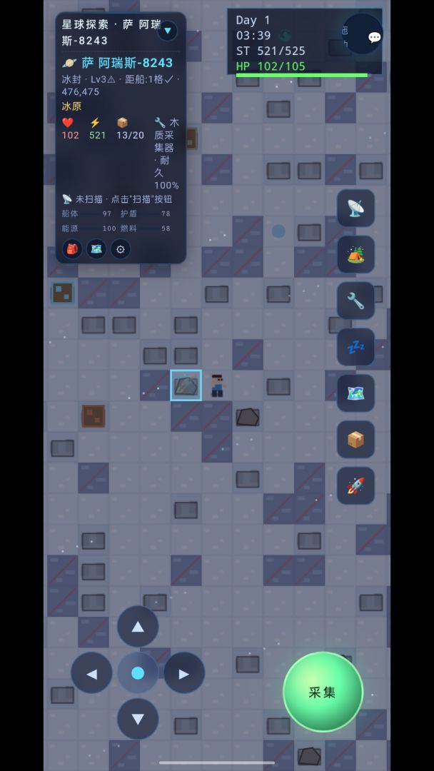 无限星际宇宙游戏截图