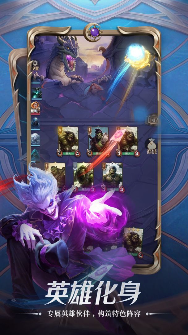 狼人对决游戏截图