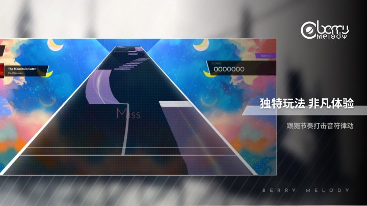 Berry Melody截图