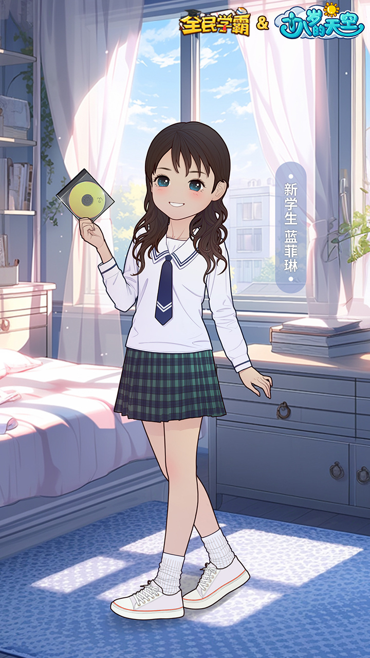 新增两名学生及一名老师