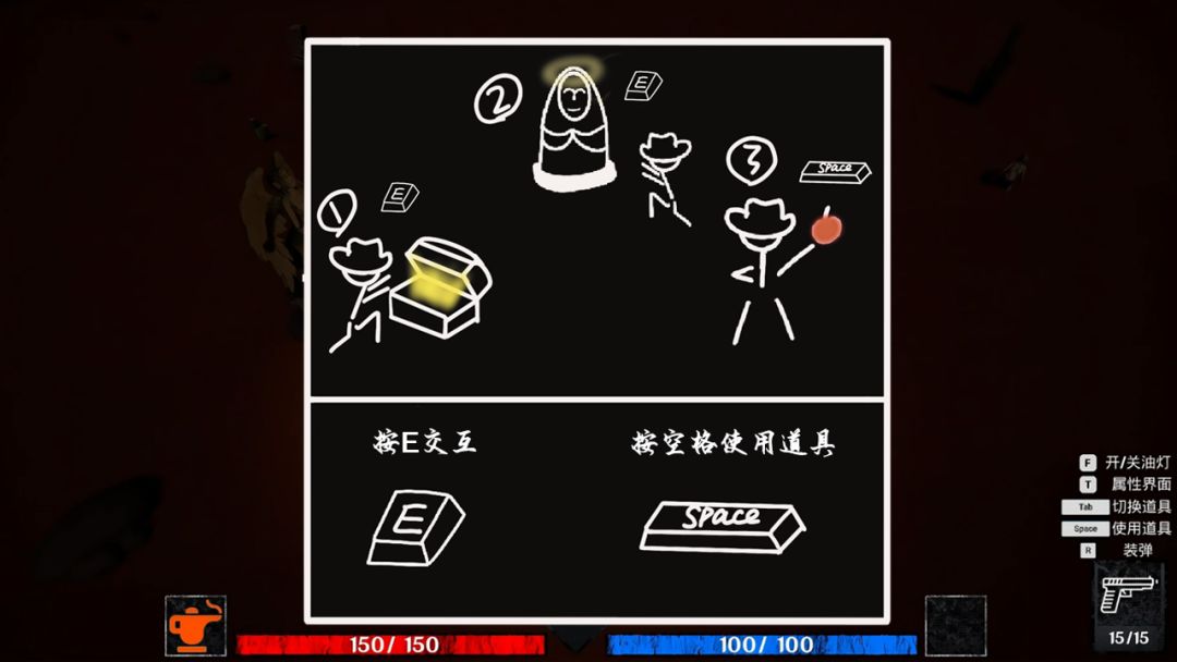 光明的庇护游戏截图