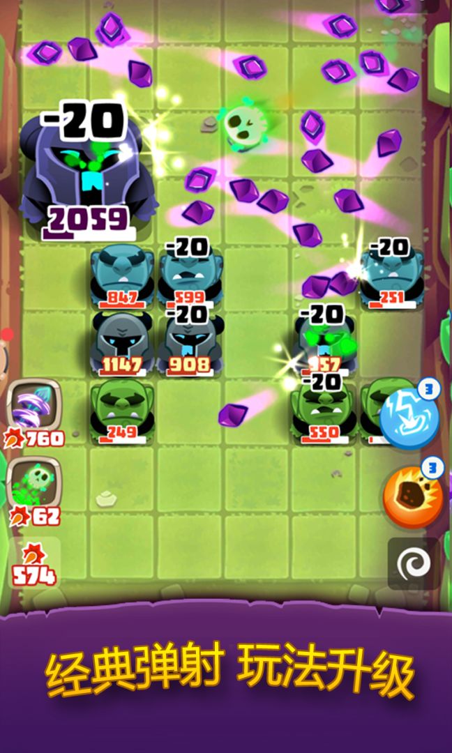 魔法弹弹消游戏截图