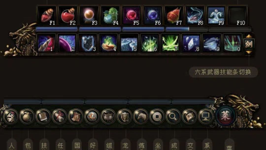 御龙在天游戏截图