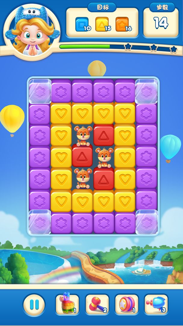 玩具爆破传奇游戏截图