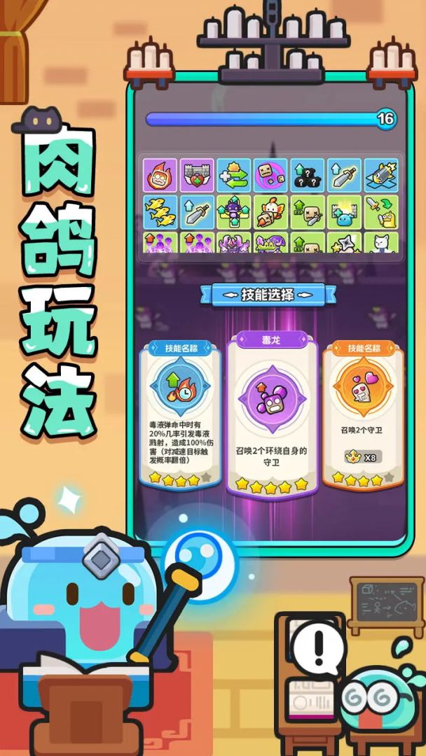 恐龙哪里跑游戏截图