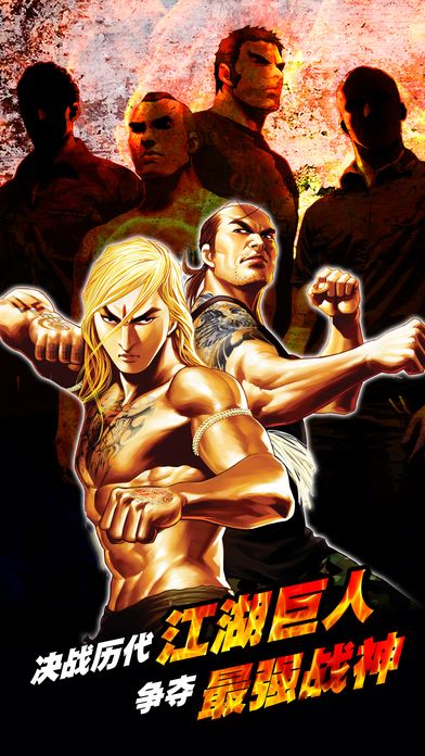 古惑仔online 新马区游戏截图