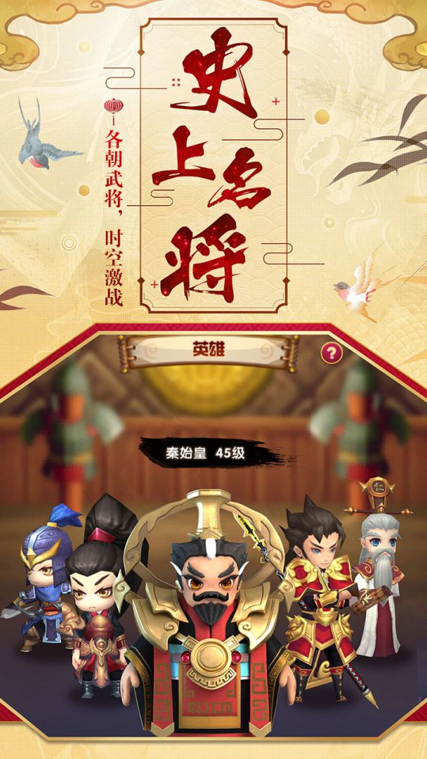 我的城堡游戏截图