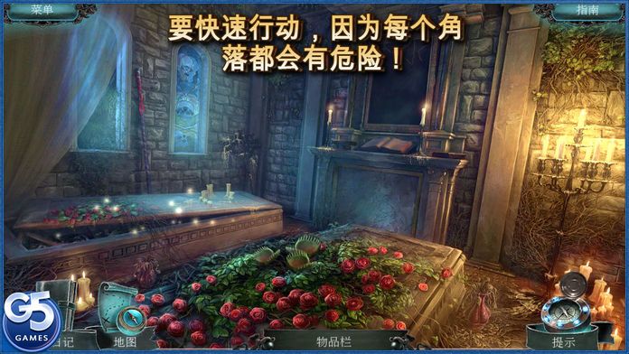 Nightmares from the Deep™: 被诅咒的心,典藏版 (Full)游戏截图