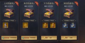 【铜钱】获取途径，前期很缺呀！！