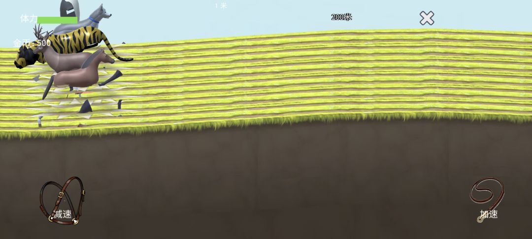 赛马游戏截图