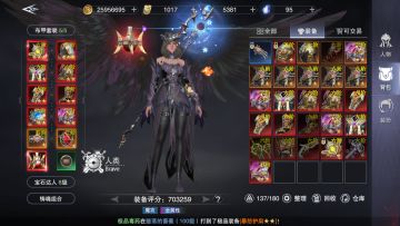 装备系统解读 全方位提升综合战力！