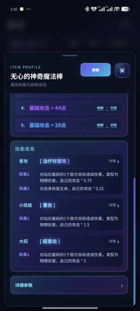 灰港苏醒游戏截图