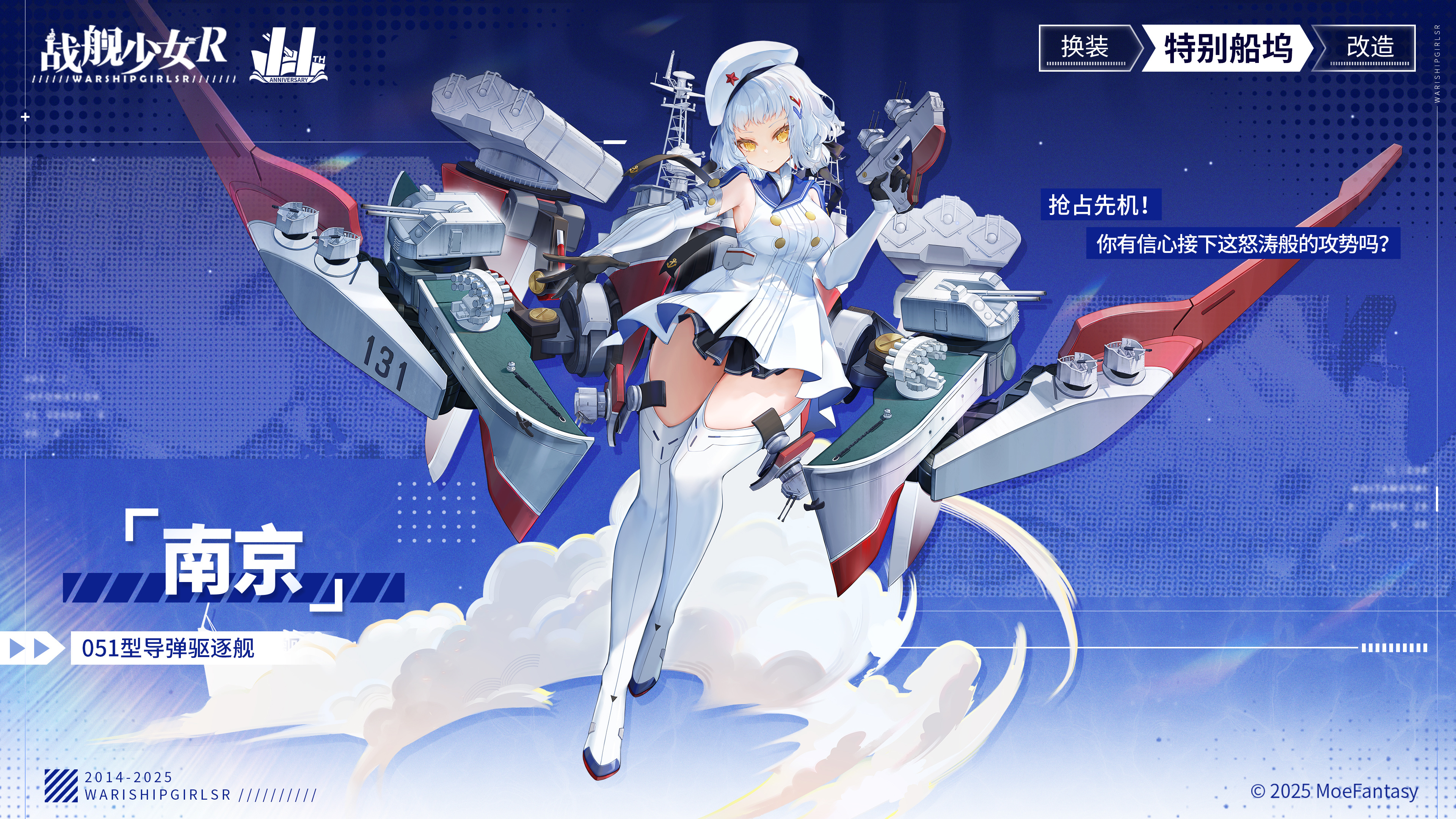 ——双倍充值重置