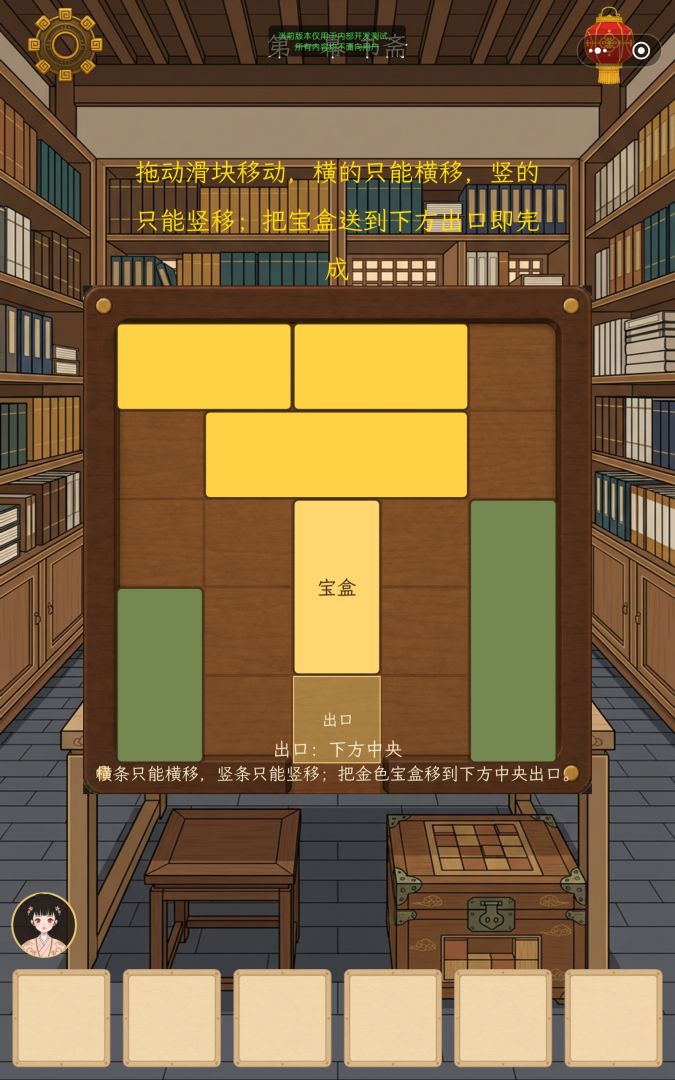 仙岛异谭1:寻仙游戏截图