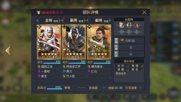 八级资源地怎么打？满足达标条件就可一试！