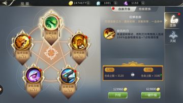 《天衍录》技能系统介绍