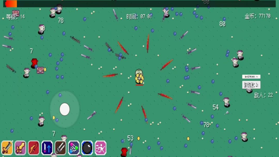 伊界游戏截图