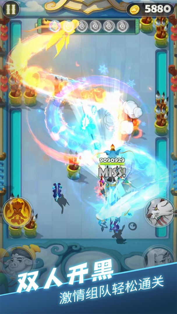 王者信条游戏截图